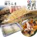  Hokkaido производство . san . супер большая порция .4 kilo (35 хвост ) бесплатная доставка san . сайра осень меч рыба si- капот 