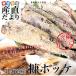  Hokkaido from direct delivery Hokkaido production Atka mackerel. ..... Atka mackerel 5 tail set (180g rom and rear (before and after) ×5 tail ) free shipping * cool freezing flight 