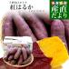  Chiba prefecture production JA.... is ..L size approximately 5 kilo 13ps.@ rom and rear (before and after) free shipping sweet potato sweet potato Satsuma corm new corm market shipping 