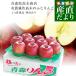  Aomori prefecture .. direct delivery from producing area height tree shop Marutaka brand height tree. .. apple CA. warehouse goods taste super previous reason equipped approximately 3 kilo (9 sphere from 13 sphere ) free shipping .. apple * cool flight 