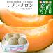  Kumamoto префектура .. прямая поставка от производителя . сосна сельское хозяйство . Lennon дыня превосходящий товар большой шар 3L из 2L размер примерно 5 kilo (4 шар из 5 шар ) бесплатная доставка ... красный мясо дыня весна дыня 