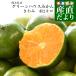  Kyushu из прямая поставка от производителя Kumamoto префектура производство сахар раз выбор другой зеленый house мандарин ...M из S размер примерно 2 kilo (21 шар из 30 шар передний и задний (до и после) )mi can меласса . бесплатная доставка . покупка 