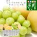  Nagano префектура [ автомобиль in мускат ] 1.( примерно 500g)& Tochigi префектура [.... груша ] 2 шар ( примерно 1 kilo ) комплект бесплатная доставка виноград нет прохладный рейс 