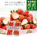  клубника 4 вид ... всего примерно 1 kilo [ Fukuoka префектура .... примерно 270g&amp; Shizuoka префектура прекрасное платье .. примерно 280g&amp; Tochigi префектура Sky Berry примерно 270g&amp; Kumamoto префектура .... примерно 250g] бесплатная доставка 