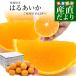  Ehime префектура производство [. ....]. для бытового использования примерно 2.5 kilo 2L из L размер (10 шар из 14 шар передний и задний (до и после) ввод ) бесплатная доставка .... какой . flat рынок отправка . покупка 