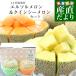  Ibaraki префектура производство JA Ibaraki asahi . L soru дыня &k in si- дыня Special превосходящий товар большой шар 3L размер 2 шар комплект ( всего примерно 2.5 kilo ) бесплатная доставка синий мясо красный мясо дыня комплект 