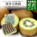  Fukuoka префектура JA..... женщина Hakata ...(. ......) примерно 3.6 kilo (20 шар из 27 шар ) бесплатная доставка киви зеленый киви разделение слово рынок отправка . покупка 
