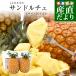  Okinawa префектура производство JA.... ананас солнечный Dolce L размер и больше 2 шар ( всего примерно 2 kilo передний и задний (до и после) ) бесплатная доставка Okinawa сосна ...... прохладный рейс . покупка 
