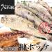  Hokkaido from direct delivery Hokkaido production Atka mackerel. ..... Atka mackerel 5 tail set (180g rom and rear (before and after) ×5 tail ) free shipping * cool freezing flight 