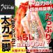 [ время ограничено цена ] Hokkaido .. прямая поставка Hokkaido обработка большой камчатский краб futoshi ножек Special 5L размер 900g бесплатная доставка краб треска ba треска ba..... подарок подарок по случаю конца года 