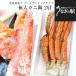  Hokkaido .. прямая поставка Hokkaido обработка золотой King Club очень толстый краб ножек 4L размер 2 плечо всего 1.6 kilo бесплатная доставка краб краб пара . пара подарок 