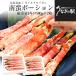  Hokkaido из прямая поставка Hokkaido обработка Boyle камчатский краб юг . Poe shon полная масса 1 kilo 500g(7шт.@ из 8 шт. входит .)×2 коробка бесплатная доставка . краб краб большой треска ba