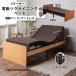 1202 специальная кровать + матрац электрический наклонный bed sing bed 2 позиций комплект для больницы bed местного производства матрац 2 motor уход благосостояние для прямая поставка от производителя цена оптовая цена PR