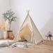 tipi- палатка ребенок часть магазин Kids палатка ребенок house модный симпатичный Северная Европа современный мужчина девочка складной из дерева хлопок натуральное дерево оснащение для игровой площадки новый жизнь 
