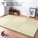 �u���� ���j�b�g�� 6���Z�b�g PP ������� �t���[�����O �� �����` �y��  ��82�~82 cm �T�C�Y �q�ǂ����� �v���C�}�b�g �|���v���s���� ���ׂ�~�� �V����