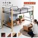  натуральное дерево ножек высокий bed одиночный труба bed loft высота 140 длина 209 из дерева кровать-чердак low модель натуральное дерево крепкий крепкий действительный практическое применение новый жизнь очень толстый новый жизнь 