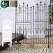  сад забор 4 шт. комплект высота 156cm ширина 53 модный Британия способ low to железный Северная Европа современный встроен Classic цветок . белый черный . двор 