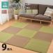 �u���� ���j�b�g�� 9���Z�b�g ���� ������� �t���[�����O �� �����` �y�� �a�� ��82�~82 cm �T�C�Y ����~�� ���ׂ�~�� �a�� ���� ��l��炵 �V����