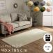 ���O �}�b�g 1�� �z�b�g�J�[�y�b�g �J�o�[ ��90�~185cm ������� ���n �􂦂� �k�� ���_�� �܂肽���� ���炩 ������ �~���z�c ���� �V���� ��l��炵