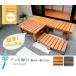  wood deck bench wooden natural tree stylish DIY.... veranda wood grain width 90 depth 58 height 40 deck bench Cafe terrace . side pcs garden garden 