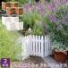  забор 2 шт. комплект из дерева модный высота 44cm low модель низкий сад забор . French Country белый Brown натуральное дерево класть только складной 