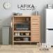 �����W�� ������� ���[�^�C�v ���� 90 cm �k�� �X���� �J�b�v�{�[�h �L�b�`�� ���[ �ؖ� �X���C�h�I �i�`������ �z���C�g �� ��l��炵 �V����