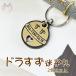  love кошка для идентификационная бирка гонг .. Gold супер-легкий ... san . пара .2 шт. комплект акрил производства название .