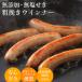  без добавок несоленый .....u внутренний ручная работа Hokkaido производство свинина сосиски закуска гарнир .... популярный безопасность безопасность 
