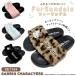 [SA1144] Sanrio герой z мех сандалии 