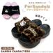 [SA1145] Sanrio герой z толщина низ мех сандалии 