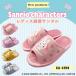 [SA4190]SANRIO CHARACTERS Sanrio герой z..... костюм мульт-героя здоровье сандалии 