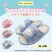 [SA4191]SANRIO CHARACTERS Sanrio герой z.. rin жизнь здоровье сандалии 