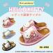 [SA4192]SANRIO CHARACTERS Sanrio герой z Hello Kitty леопардовая расцветка здоровье сандалии 