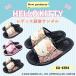 [SA4194]SANRIO CHARACTERS Sanrio герой z Hello Kitty гибискус здоровье сандалии 