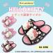 [SA4196]SANRIO CHARACTERS Sanrio герой z Hello Kitty & в форме сердечка здоровье сандалии 