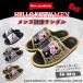 [SA5013]SANRIO CHARACTERS Sanrio герой z Hello Kitty Zebra рисунок мужской здоровье сандалии 