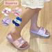 [SA9037] Sanrio герой Kids шлепанцы для душа ( Kids )