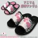 [SAHS004] Sanrio герой z Hello Kitty животное сделано в Японии здоровье сандалии 