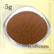 цвет Sand / украшение Sand 5g шоколад супер мельчайший частица (0.08mm степень )