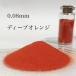 500g глубокий orange супер мельчайший частица (0.08mm степень ) цвет Sand / украшение Sand 
