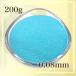  цвет Sand / украшение Sand 200g mint blue супер мельчайший частица (0.08mm степень )