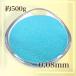  цвет Sand / украшение Sand 500g mint blue супер мельчайший частица (0.08mm степень )