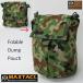 MAXTACS Ground Self-Defense Force. складной самосвал сумка [ Ground Self-Defense Force камуфляж ] JGSDF подсумок для магазинов Pal s тубус форма удерживание складной .. поясная сумка es and graph 