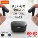 [VGP2026 SUMMERkospa большой .* золотой .]FUNLOGY Earbuds SE совершенно беспроводной слуховай аппарат ANC ENC телефонный разговор Bluetooth5.4 беспроводной зарядка IPX5 водонепроницаемый многоточечный высококачественный звук 