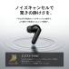 �yVGP2025SUMMER��܁zFUNLOGY Earbuds ���S���C�����X�C���z�� ANC ENC�ʘb Bluetooth5.3 ���C�����X�[�d IPX5�h�� �}���`�|�C���g ������ ���{�u�����h �֘A�摜4