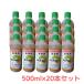  убийца сорняков солнечный f- long жидкость .500ml×20шт.@[ бесплатная доставка * Hokkaido, Okinawa за исключением ]