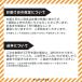 �E�ۍ� �I�����[�����t���A�u�� 250ml �֘A�摜4