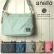 anelloa Nero shoulder bag lady's Classic . style polyester Mini shoulder bag 