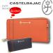 財布メンズ 長財布 カステルバジャック CASTELBAJAC ラウンドファスナー長財布/シェスト/027605