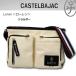  Castelbajac CASTELBAJAC плечо унисекс low Len 037102